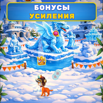 Помоги коту собрать гору вкусняшек и избежать всех опасных предметов!