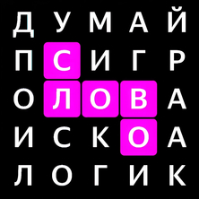 Филворды с подсказками на Пикабу Игры