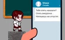 Скулбой побег из школы 2D на Пикабу Игры