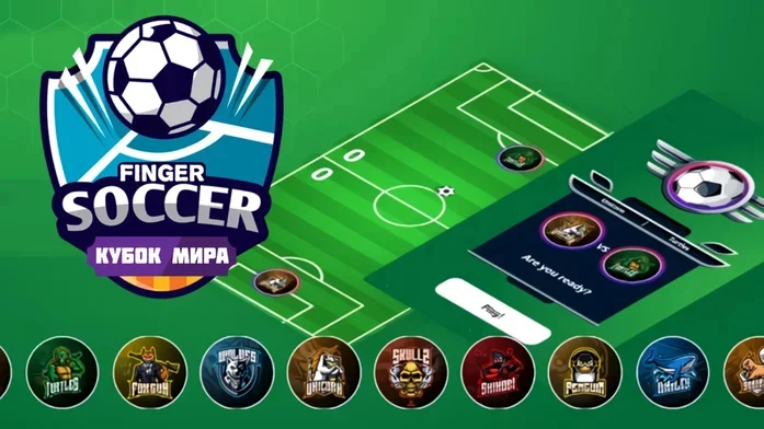 Finger Soccer Кубок мира на Пикабу Игры