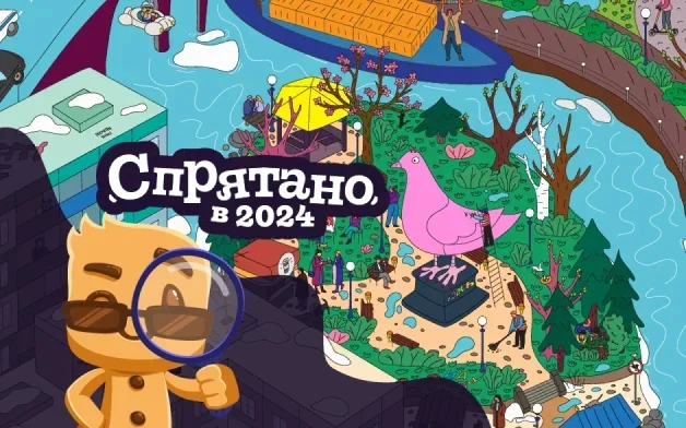  ��� ��������� ���� � 2024 ����? ����� ����� ��������� � ����� ���������� ������ ��������� � 2024�! �������� �������� ����� ���������.