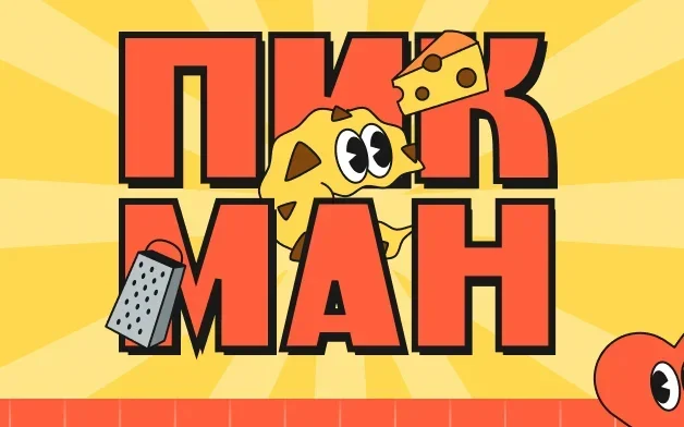 ������������� ������-�������� �� ������� ��������� ���� �������������. ���������� ������ ����������, ����� ����� � ������������ �� ���������� �� ����� ���������.