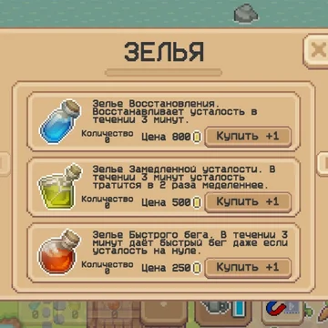 Милый котик решил обустроиться на острове, но он не справится без вас. Давайте поможем ему! Игра ферма онлайн не требует регистрации. Расширяйте владения, вспахивайте поля и засеивайте их культурными растениями. После сбора и продажи урожая, зарабатывайте средства на новые семена. Симулятор фермы увлечет пользователей любого пола и возраста. Играйте бесплатно и с удовольствием.