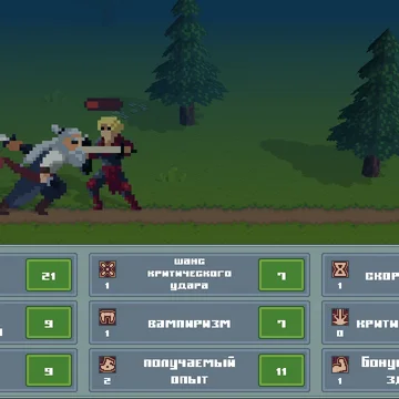 У самурая нет цели — есть лишь путь. Долгий и бесконечный. С каждым шагом, оттачивая мастерство, он движется всё дальше вперёд.