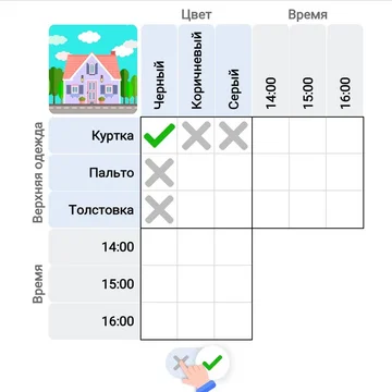 Станьте Детективом! Решайте логические головоломки, чтобы найти преступника! 
Множество уровней и интересных историй! События и задачи дня!

Тебе предстоит раскрывать массу разных дел, в этом тебе поможет известный всем сыщикам метод дедукции.