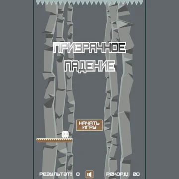 Скриншот игры