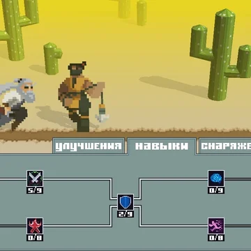 У самурая нет цели — есть лишь путь. Долгий и бесконечный. С каждым шагом, оттачивая мастерство, он движется всё дальше вперёд.