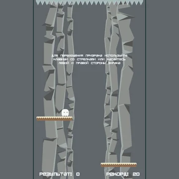 Скриншот игры