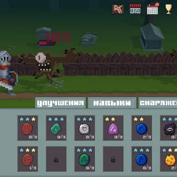 У самурая нет цели — есть лишь путь. Долгий и бесконечный. С каждым шагом, оттачивая мастерство, он движется всё дальше вперёд.