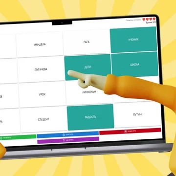 Попробуйте свои силы в известной игре! Испытайте свою память и ассоциативное мышление в простой и глубокой интеллектуальной игре! Находите слова, связанных одной темой. Космос, кино, дом и множество других тем ждут Вас!