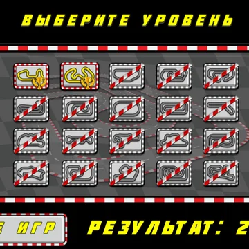 Скриншот игры