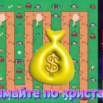 Защита короны - захватывающая игра в жанре "защита башни". Вступите в сражение с монстрами, пытающимися захватить ваши земли и вашу корону, покажите своё мастерство в строительстве башен. Вам нужно продумать тактику!