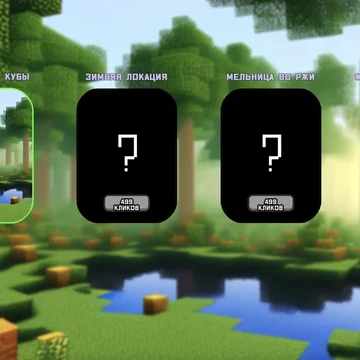 Скриншот игры