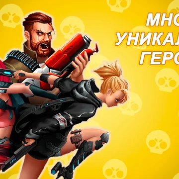 Цель игры — пройти всю игру на тяжёлом уровне сложности. На уровнях надо убить всех противников, и за полученные деньги покупать новое более крутое оружие, улучшать характеристики персонажа.
