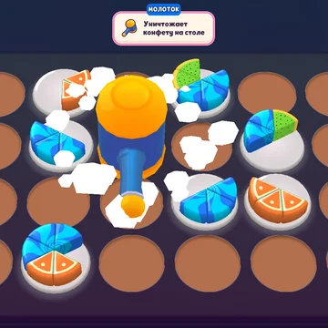 Любишь игры жанра "Три в ряд", конфеты и вкусные тортики? Разгадывай сладкие загадки, перемещай пазлы и собирай кулинарные шедевры! Тренируй свой мозг, решая увлекательные головоломки! Сочная графика и приятная музыка помогут тебе расслабиться с пользой!