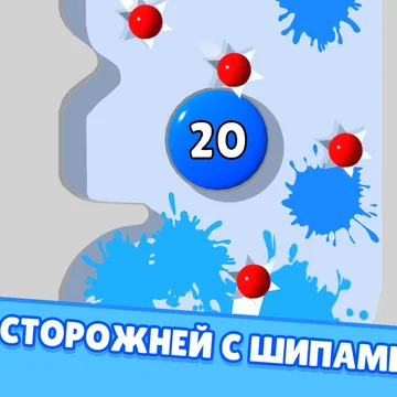 Любите казуальные онлайн игры с шариками и пузыриками? Хотите расслабиться и поиграть в надувание шаров бесплатно, с любого устройства, без скачивания и регистраций? Здесь вас ждут увлекательные уровни, головоломки, простой геймплей и приятная графика!