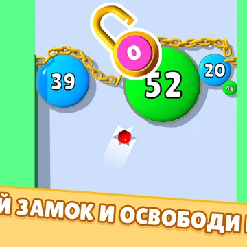 Любите казуальные онлайн игры с шариками и пузыриками? Хотите расслабиться и поиграть в надувание шаров бесплатно, с любого устройства, без скачивания и регистраций? Здесь вас ждут увлекательные уровни, головоломки, простой геймплей и приятная графика!