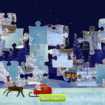 Скриншот игры