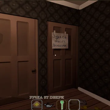 Вы частный детектив, оказавшийся в доме таинственного хакера, одержимого "золотым плюсом". Найдите его личный диск с секретной информацией, прежде чем вас обнаружит полиция.