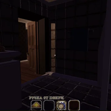 Вы частный детектив, оказавшийся в доме таинственного хакера, одержимого "золотым плюсом". Найдите его личный диск с секретной информацией, прежде чем вас обнаружит полиция.