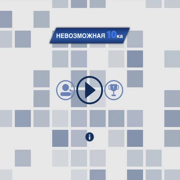 Скриншот игры