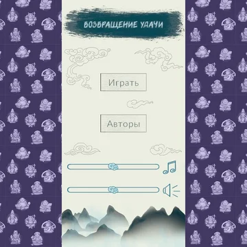 Приключенческий экшн с видом сбоку