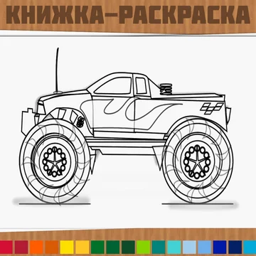 Скриншот игры