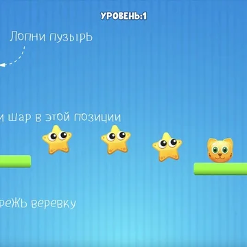 Скриншот игры