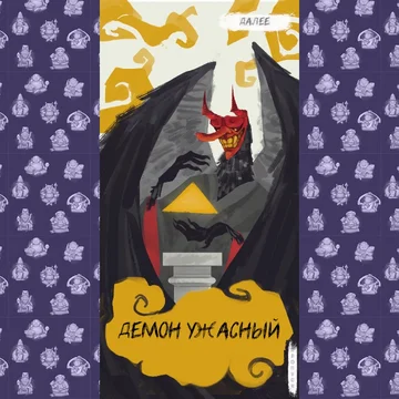 Приключенческий экшн с видом сбоку