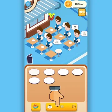 Почувствуй себя настоящим бариста, делая кофе для клиентов!