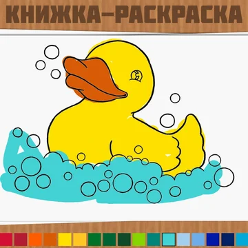 Скриншот игры