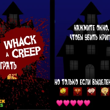 Скриншот игры