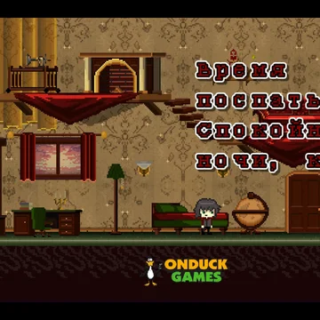 Скриншот игры