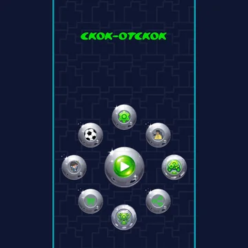 Аркада с котошарами и мемными боссами! Отбивай мяч, побеждай брейнроут-звёзд, собирай золото в трендовом стиле 2025!