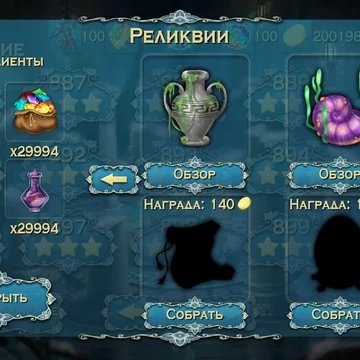 Соберите кристаллы 3 в ряд в этой казуальной головоломке на русском языке! Множество приключений, наборов уровней и режимов ждут вас!