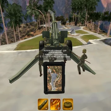 Время артиллерии — браузерный шутер с артиллерией, танками и взрывами. Уничтожай волны врагов, прокачивай орудие и защищай свою базу!