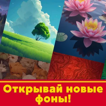 Маджонг классический - Погрузись в классическую игру и потренируй свою логику!