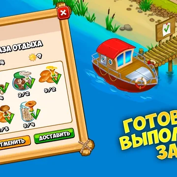 Собирайте грибы, готовьте и общайтесь. Экономический симулятор лесной фермы