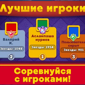 Маджонг классический - Погрузись в классическую игру и потренируй свою логику!