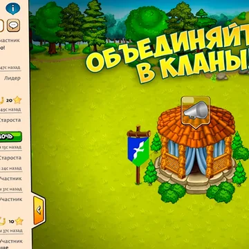 Собирайте грибы, готовьте и общайтесь. Экономический симулятор лесной фермы