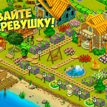 Собирайте грибы, готовьте и общайтесь. Экономический симулятор лесной фермы