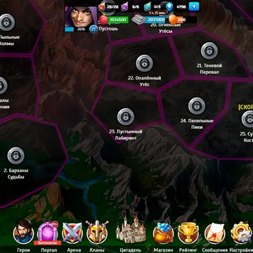 Погрузитесь в увлекательный мир, где вас ждут уникальные герои, строительство собственной цитадели и захватывающие бои в формате «три в ряд»!  Откройте новые горизонты в жанре РПГ.