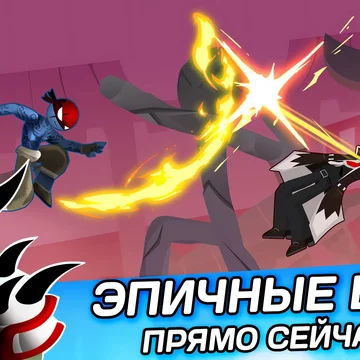Адреналин зашкаливает! Ярость, скорость и хаос — ныряй в безумные 2D-бои, где каждый удар чувствуется как взрыв. Ты готов к настоящему шоу?