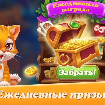 Удивительный мир Волшебных островов нуждается в маге, который сможет наполнить бурной энергией увядающую красоту древних городов. Множество мифических существ ожидают вашей помощи на разбросанных в эфире островах.