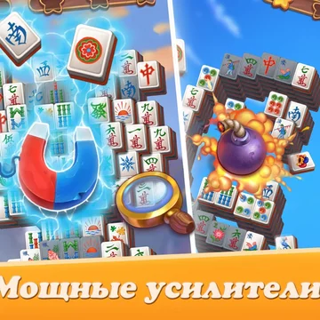 Удивительный мир Волшебных островов нуждается в маге, который сможет наполнить бурной энергией увядающую красоту древних городов. Множество мифических существ ожидают вашей помощи на разбросанных в эфире островах.