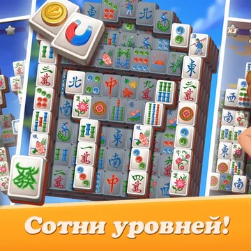 Удивительный мир Волшебных островов нуждается в маге, который сможет наполнить бурной энергией увядающую красоту древних городов. Множество мифических существ ожидают вашей помощи на разбросанных в эфире островах.