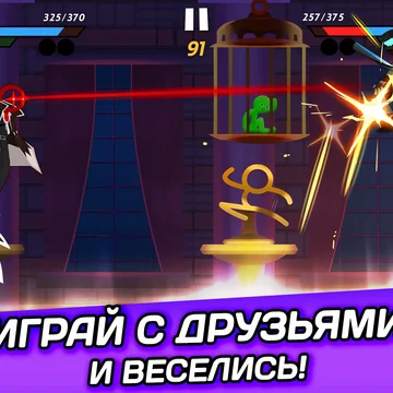 Адреналин зашкаливает! Ярость, скорость и хаос — ныряй в безумные 2D-бои, где каждый удар чувствуется как взрыв. Ты готов к настоящему шоу?