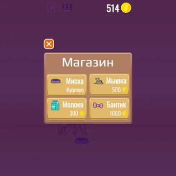 Соединяй шары по правилам сложения и умножения чисел на них