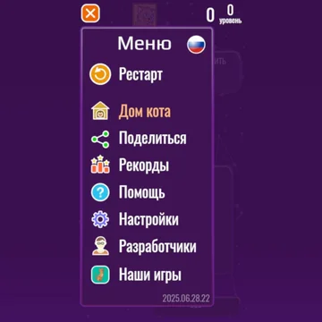 Соединяй шары по правилам сложения и умножения чисел на них