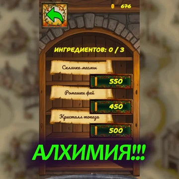 Candy 7x7 Block - игра в стиле "три в ряд", с механиками перетаскивания и слияния (мердж). Победите с помощью алхимии всех магов-врагов и захватите их замки!